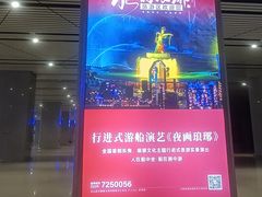 -临沂北站