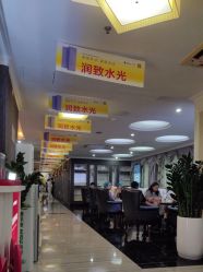 -深圳阳光医疗美容医院·旗舰店