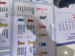 -炅爸爸鲜奶茶(解放西店)