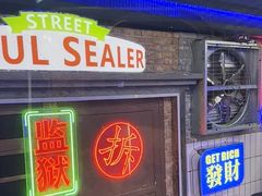 -关你鬼室大型密室逃脱(佛山创意园店)