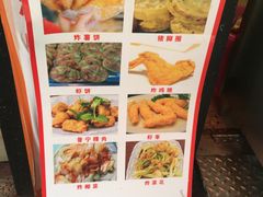 -潮汕龙记·普宁肠粉