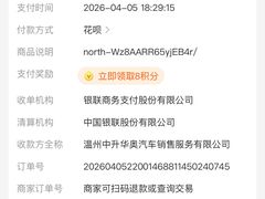 -温州中升华奥奥迪4S店(塘下店)