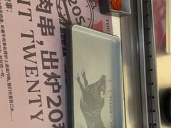 -跳舞牛·串烧酒场(麦地店)