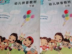 -学知乐教育·幼小衔接·小学科辅导(嘉定镇校区)