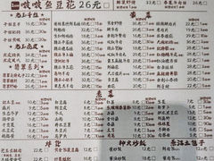 -朱光玉火锅馆·太原旗舰(钟楼街店)