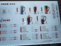 菜单-呷哺呷哺 黄金牧场 (新中关购物中心店)