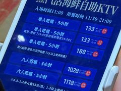 -萧邦音乐会所KTV·蒸汽活海鲜自助(福田店)