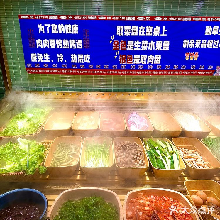 北京！我唯一想推荐的自助！！真的回本了……