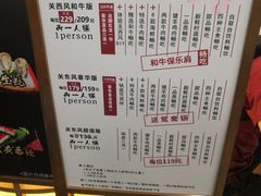 -牛New寿喜烧(青浦店)
