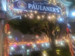 -宝莱纳餐厅(滨江店)