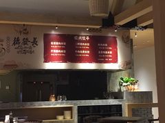 -德发长·花式蒸饺(大唐不夜城店)