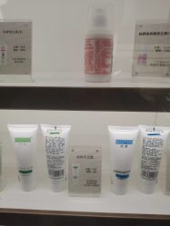 -标婷维生素E乳