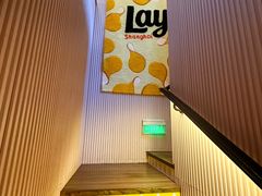 -Calix&Lay's(新天地店)