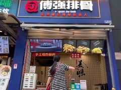 门面-八一路好吃街(雨田商务大厦店)