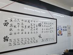 -万三面馆(青龙正街太古里店)