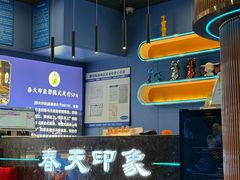 -立里春天印象·影院足疗轻养SPA(二十四城店)