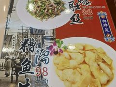 -泰丰楼(前门西大街店)
