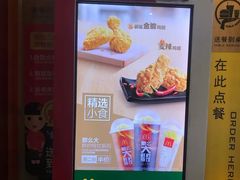 -麦当劳(斜土路2号店)