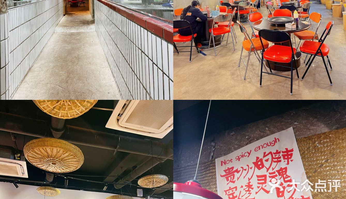 一场关于烙锅的美食探险，品尝正宗的贵州味道👅