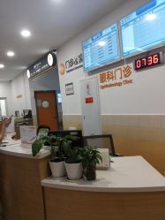 -上海交通大学医学院附属上海儿童医学中心(陆家嘴总院区)