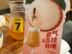 菜单-木屋烧烤(创业店)