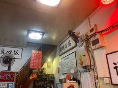 -六爷门框百年卤煮