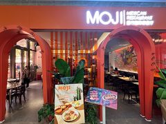 -墨纪Mojí墨西哥餐厅(官舍店)