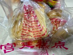 拿破仑蛋糕-宫廷糕点铺