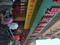 明呈黄鱼面馆-明呈黄鱼面馆(斜土路店)