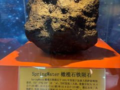 -紫金山天文台
