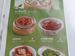 -螃蟹岬(地铁站)