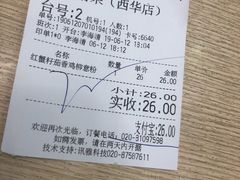 -佰搭果·广式茶餐厅(西华路店)