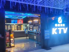 -唯爱KTV聚会餐厅(仙林东城汇店)