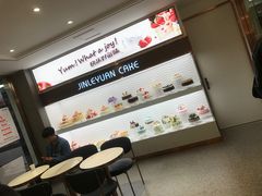 -津乐园(南北大街店)