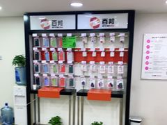 -百邦苹果官方授权维修(文景大厦店)