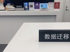 -Apple授权专营店(东城万达店)