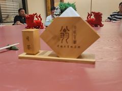 -翁暖茶馆(滨江东总店)