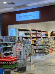 点击看大图 -爱亲母婴生活馆(融创茂店)