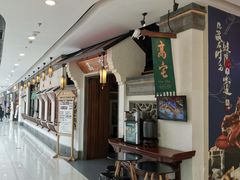 门面-高宅(万达店)
