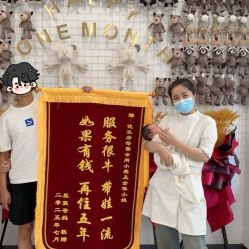 -优乐府母婴月子中心(开运街店)