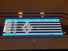 -敦煌莫高国际机场