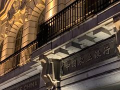 -成隆行·蟹王府(九江路店)