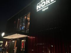 -Nord Grill&Bar Highland诺德西餐(深圳欢乐海岸店)