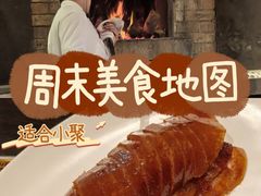 -四季民福烤鸭店(望京旺角店)