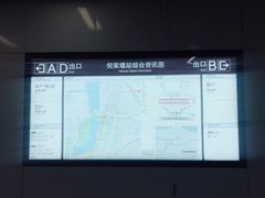-倪家堰(地铁站)