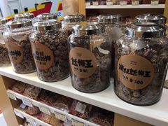 -么凤(波斯富街店)