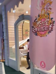 -奈尔宝家庭中心·儿童乐园·亲子餐厅(华采天地店)