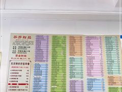 -芬芳甜品(同福路店)