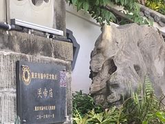 -关岳庙