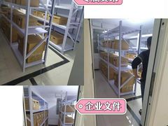 -安东易迷你自助仓储寄存仓库(草桥店)